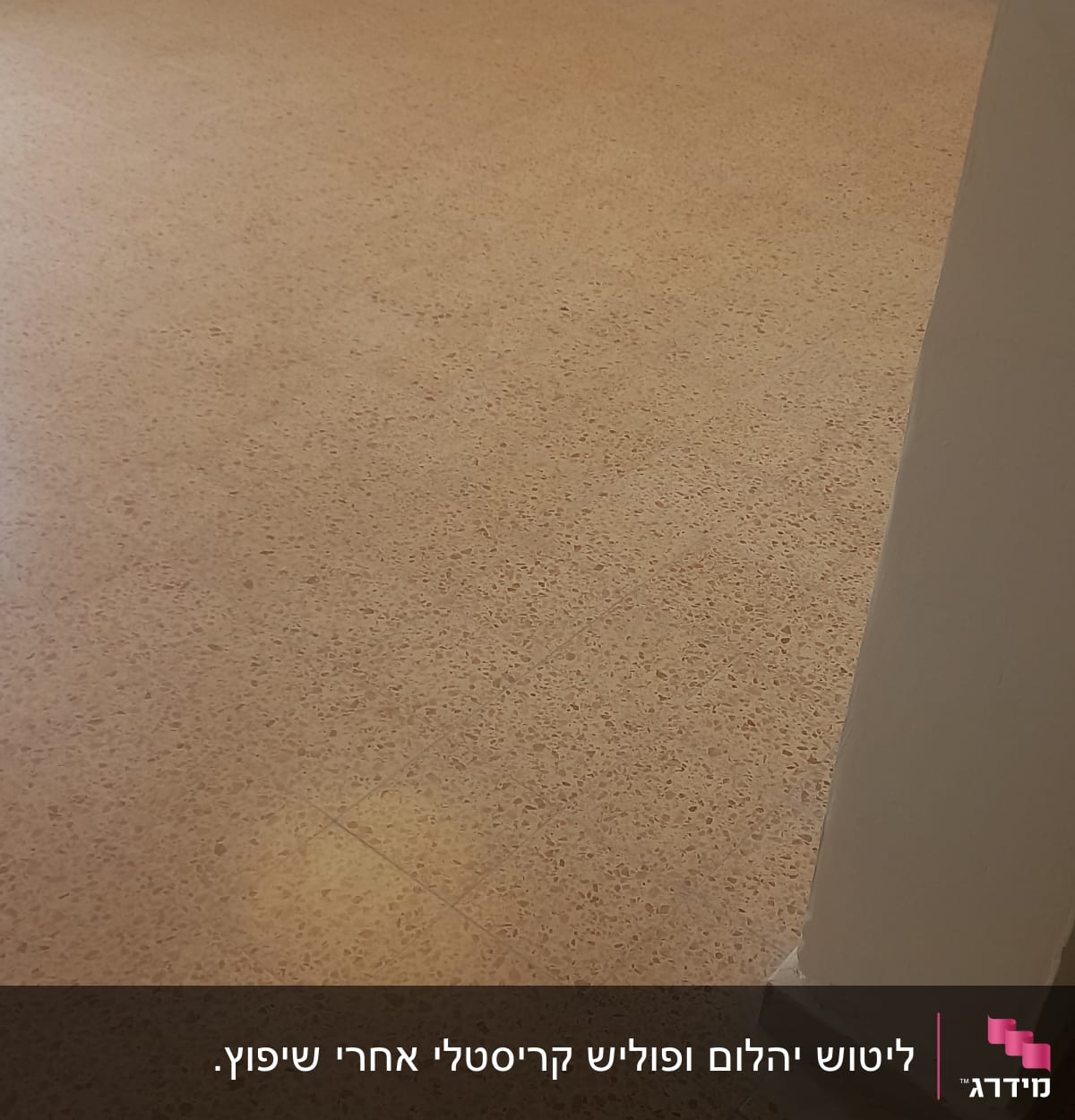 רצפה נקייה ומבריקה עם אור שמש